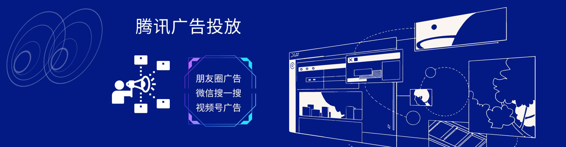 白水百度推广平台