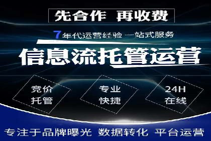 竞品分析：SEM竞价员如何制定优化方案