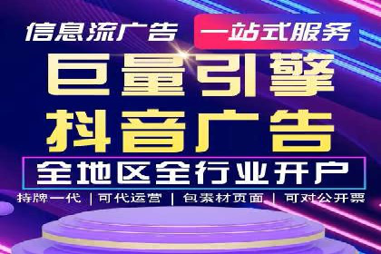 sem账户竞价运营策略在旅游行业的成功应用
